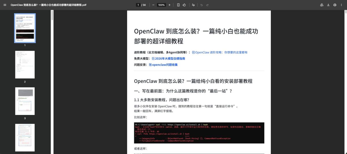 openclaw